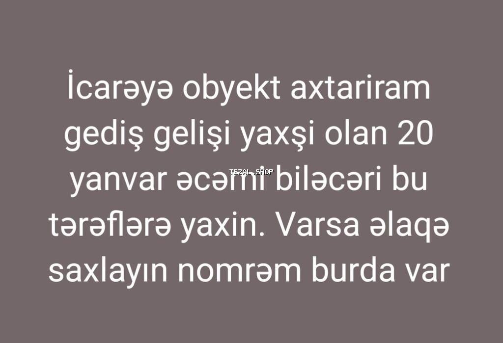 İcarəyə obyekt axtarılır. Tələblər: - Gediş-gəlişi yüksək olan ərazi