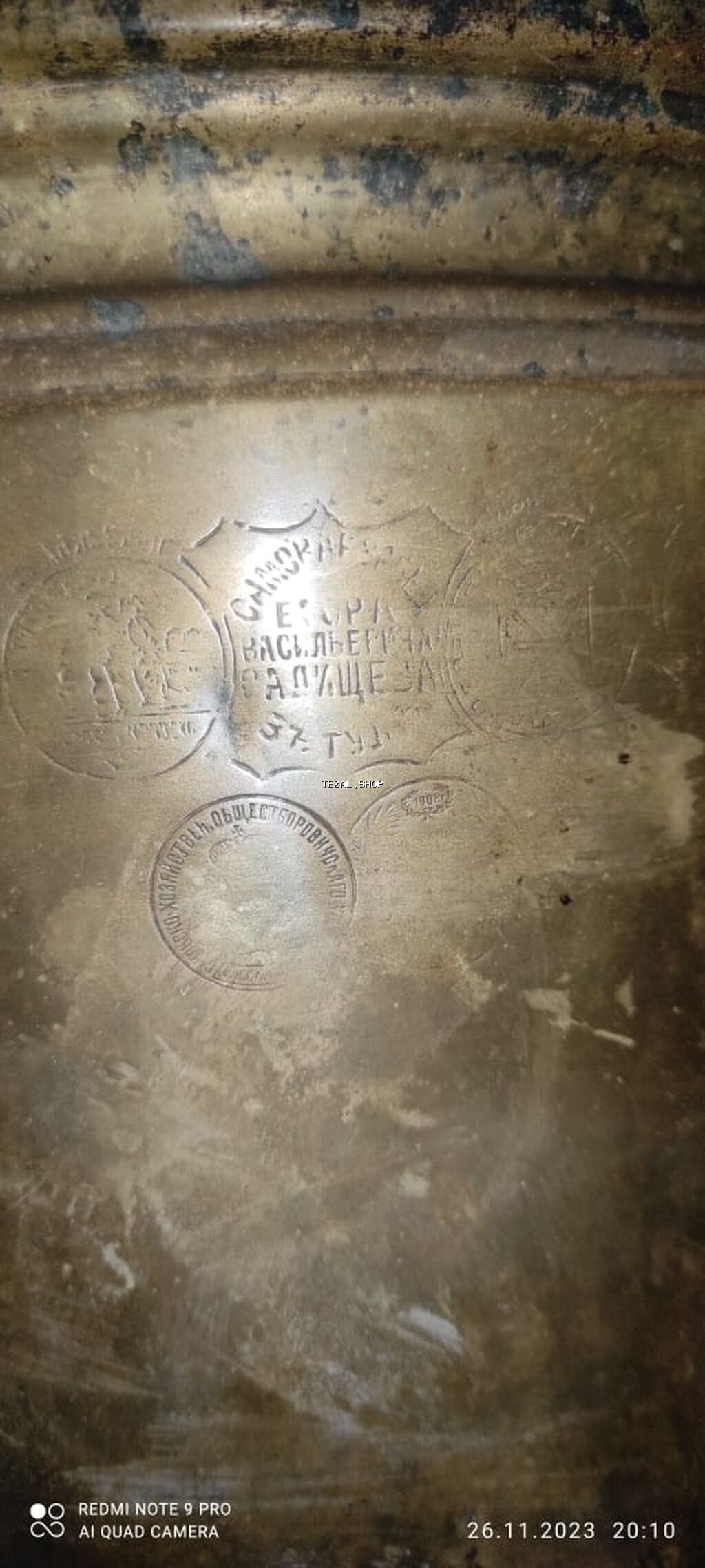 Antik pirinç samovar - Material: Pirinç gövdə, tökmə metal baza