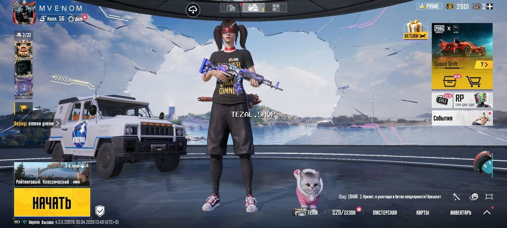 PUBG Mobile hesabı - Səviyyə: 78 Tecili satilir hesab dolu hesabdi