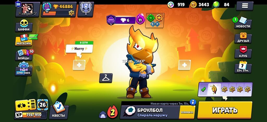 Brawl stars hesabi satiram oynamiram deye, cox bahali hesabdi