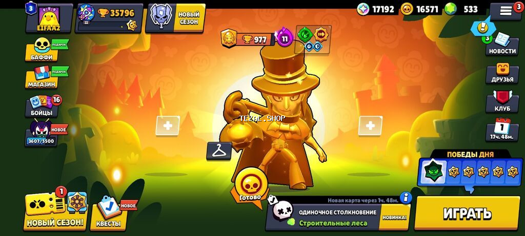 Brawl Stars oyun hesabı hesabda 500+ elmas var 100den cox oyuncu