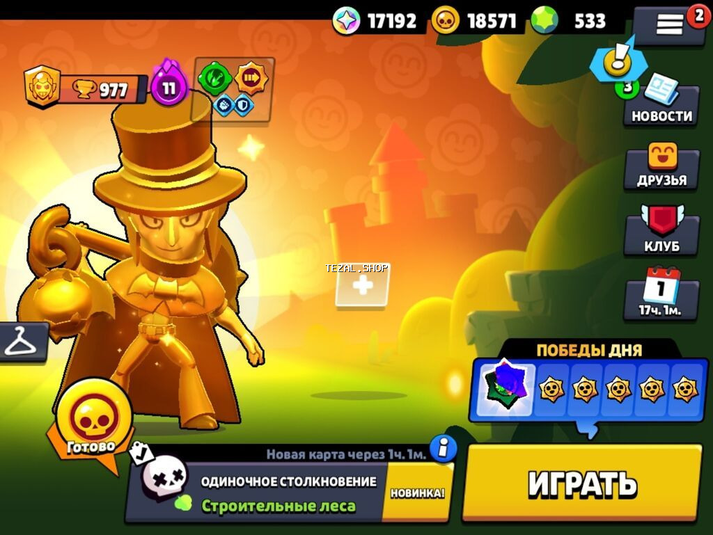 Brawl Stars oyun hesabı hesabda 500+ elmas var 100den cox oyuncu - şəkil 3