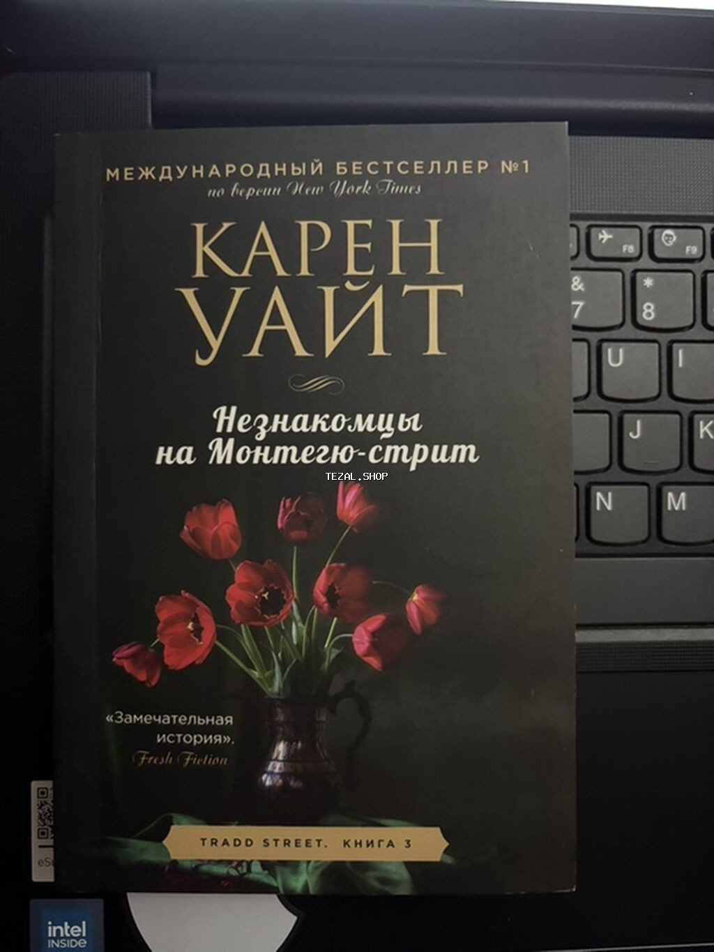 Məhsul: Kitab – “Незнакомцы на Монтеґю-стрит” (Tradd Street seriyası