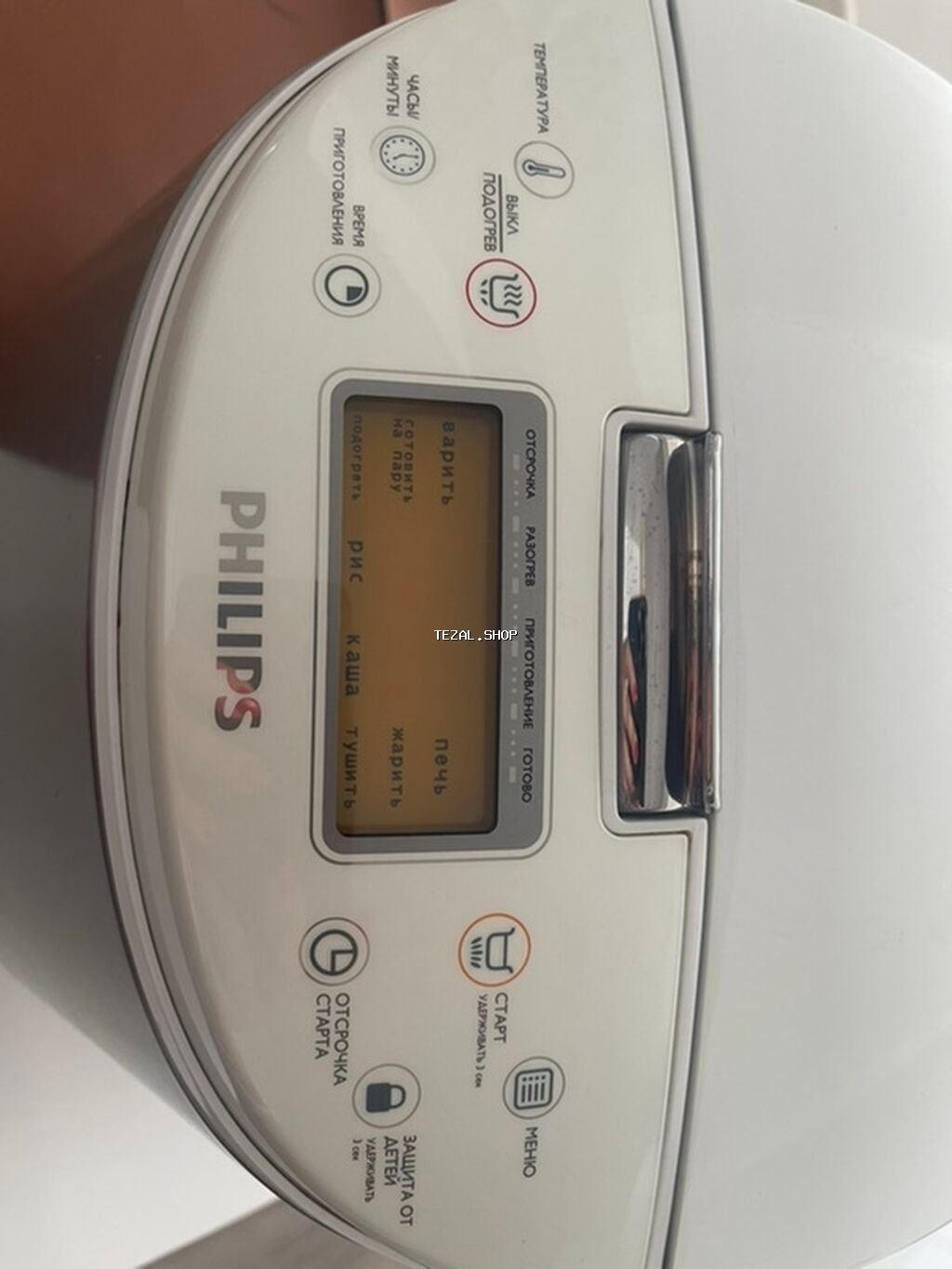 Philips multibişirici Xüsusiyyətlər: - Rəqəmsal ekran və intuitiv - şəkil 4