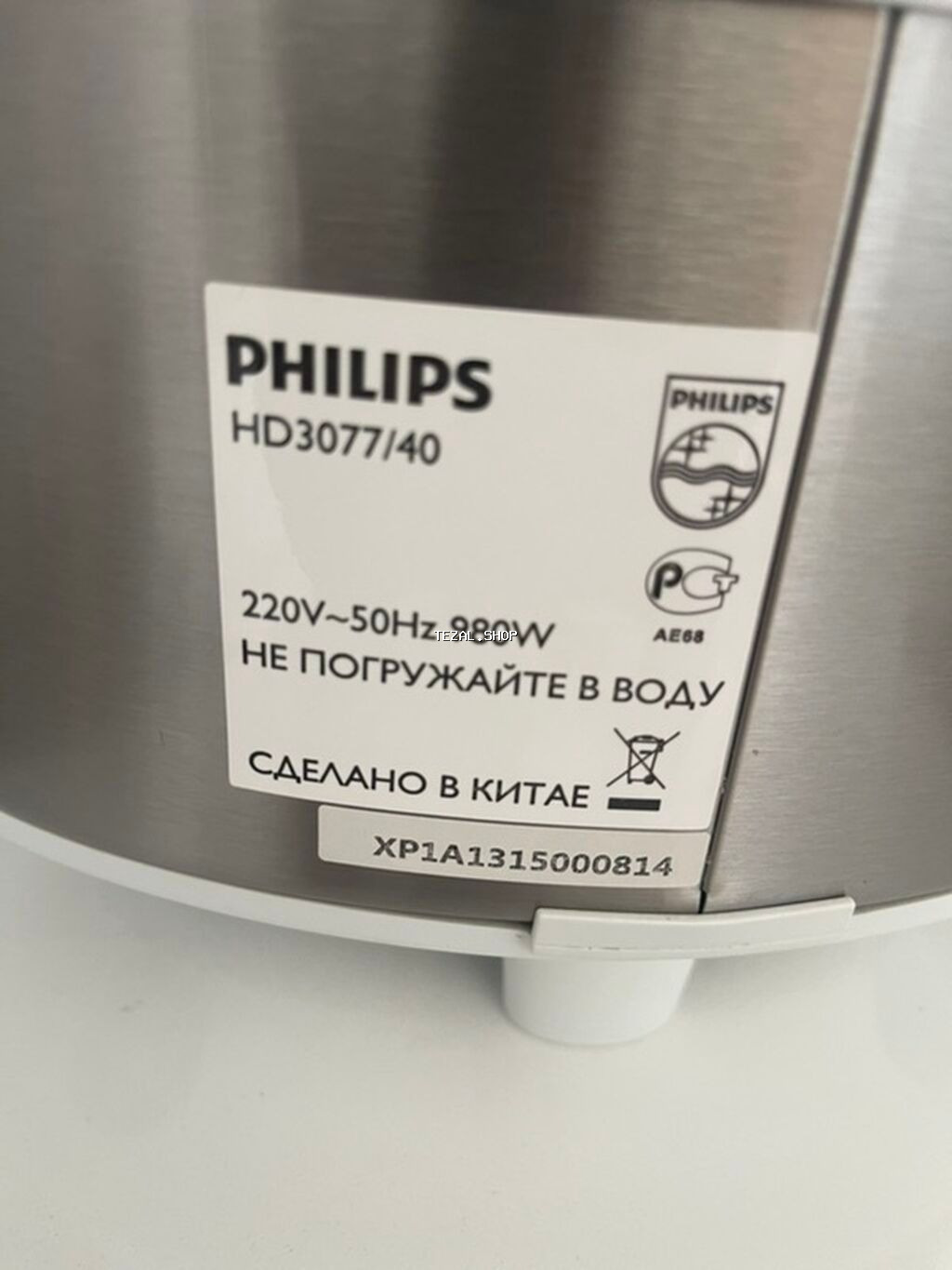 Philips multibişirici Xüsusiyyətlər: - Rəqəmsal ekran və intuitiv - şəkil 5