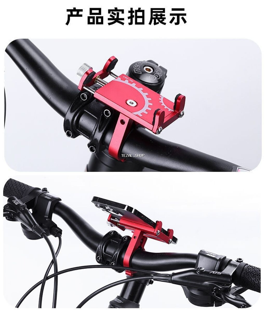 Velosiped üçün metal telefon tutacağı - Material: yüksək möhkəm