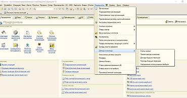 1C8.3 programının komputerə yazilması. Yeni hesablar planiyla - şəkil 5