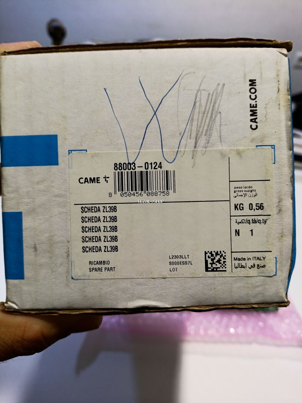 Təhlükəsizlik sistemləri | Şlaqbaumlar, Bollardlar - şəkil 3