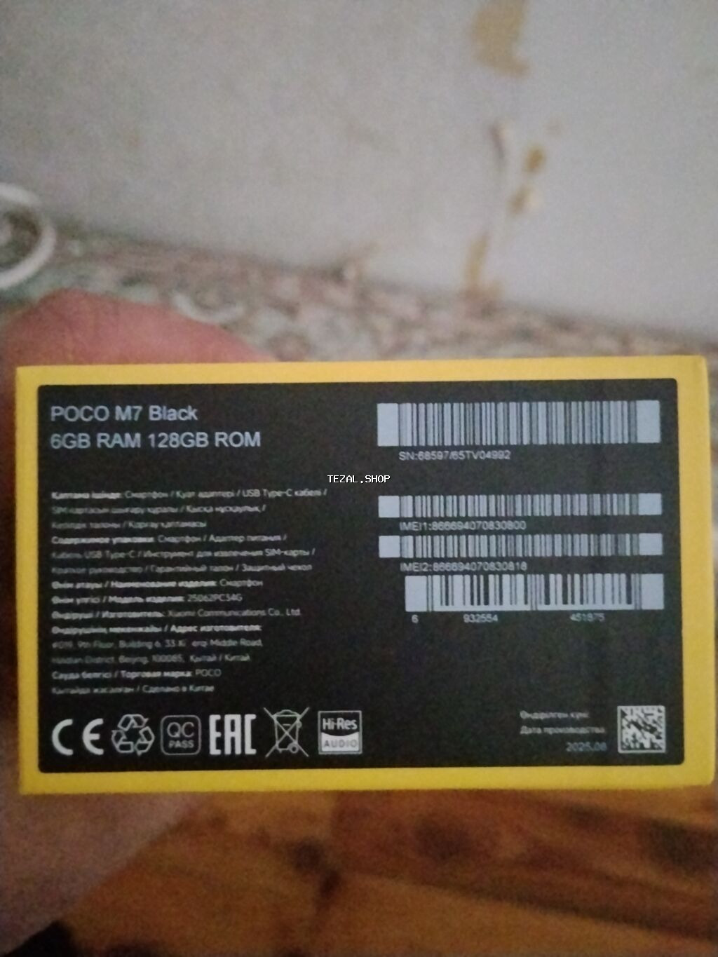 Poco M7, 128 GB, rəng - Qara, Sensor - şəkil 5