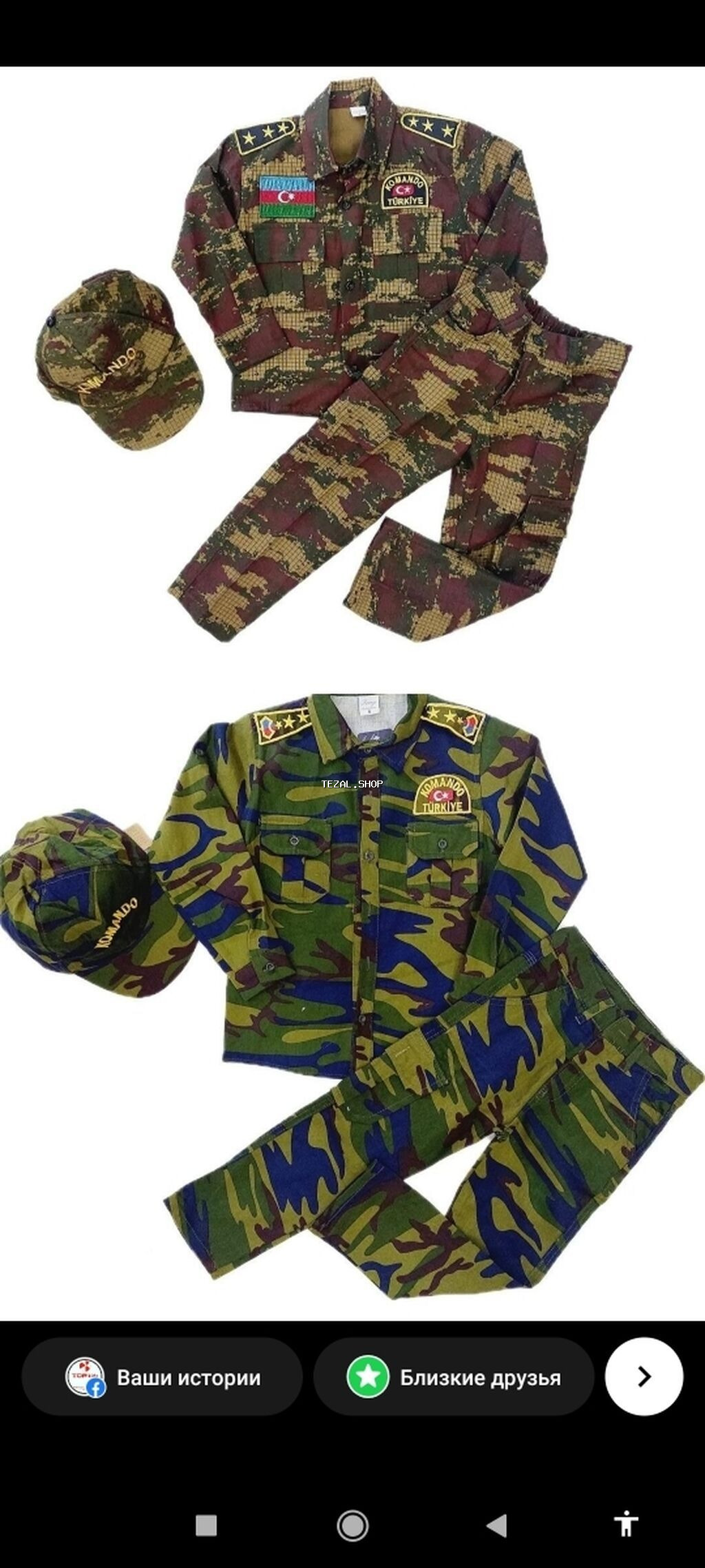 Hərbi Əsgər forması. 2-11 yaş