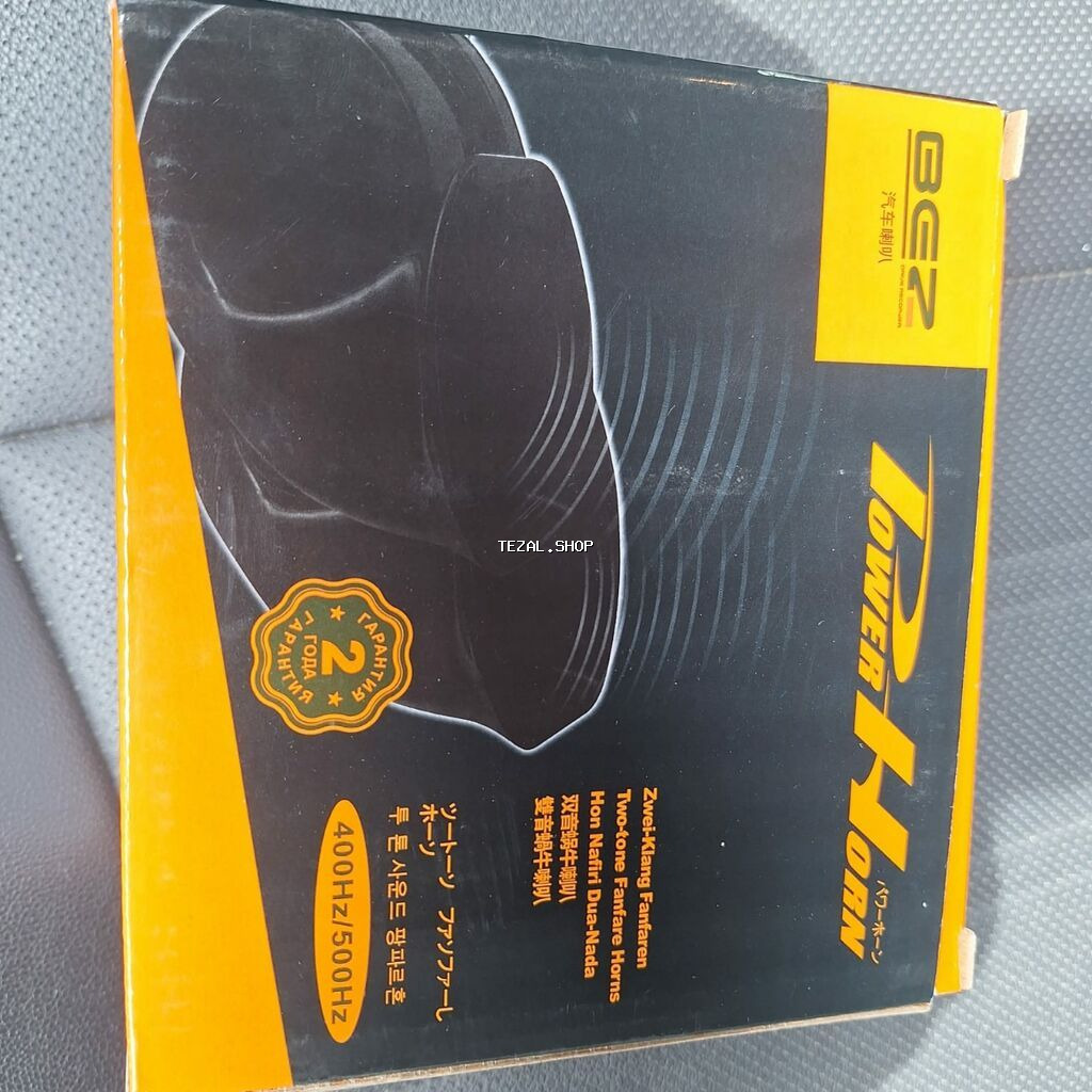 Power Horn avtomobil siqnalı (iki tonlu) - Brend: Power Horn (qutuda - şəkil 2