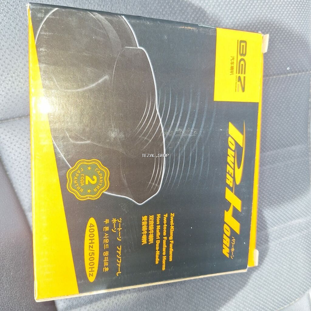 Power Horn avtomobil siqnalı (iki tonlu) - Brend: Power Horn (qutuda - şəkil 3