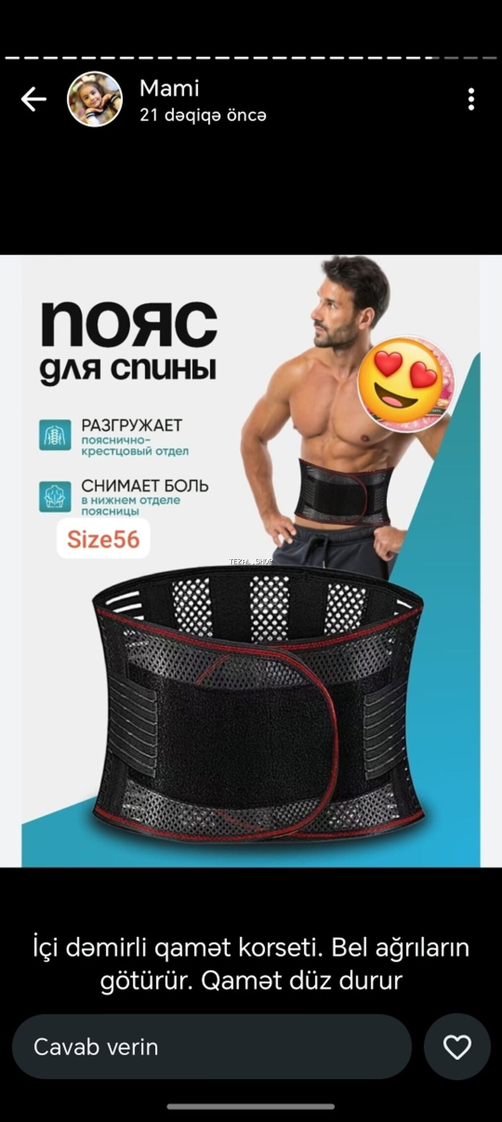 Bel üçün ortopedik kəmər/korset - Material: nəfəsalan torlu parça