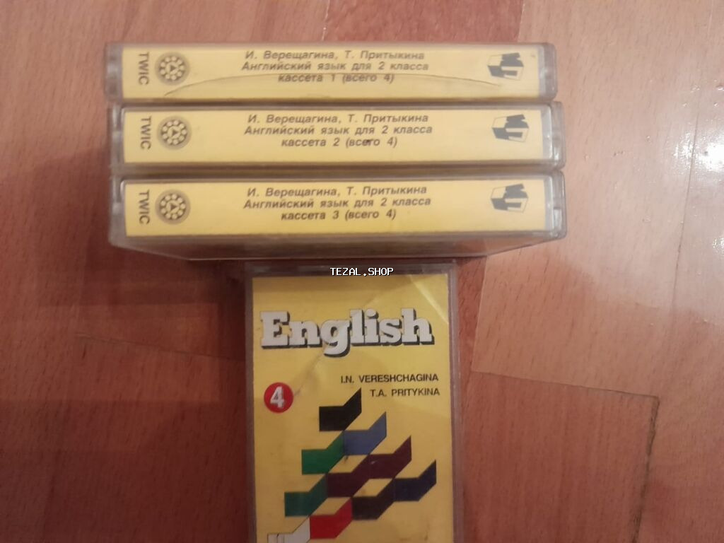 Aудиокассеты для изучения английского языка ( Верещагина, Притыкина -2 - şəkil 2