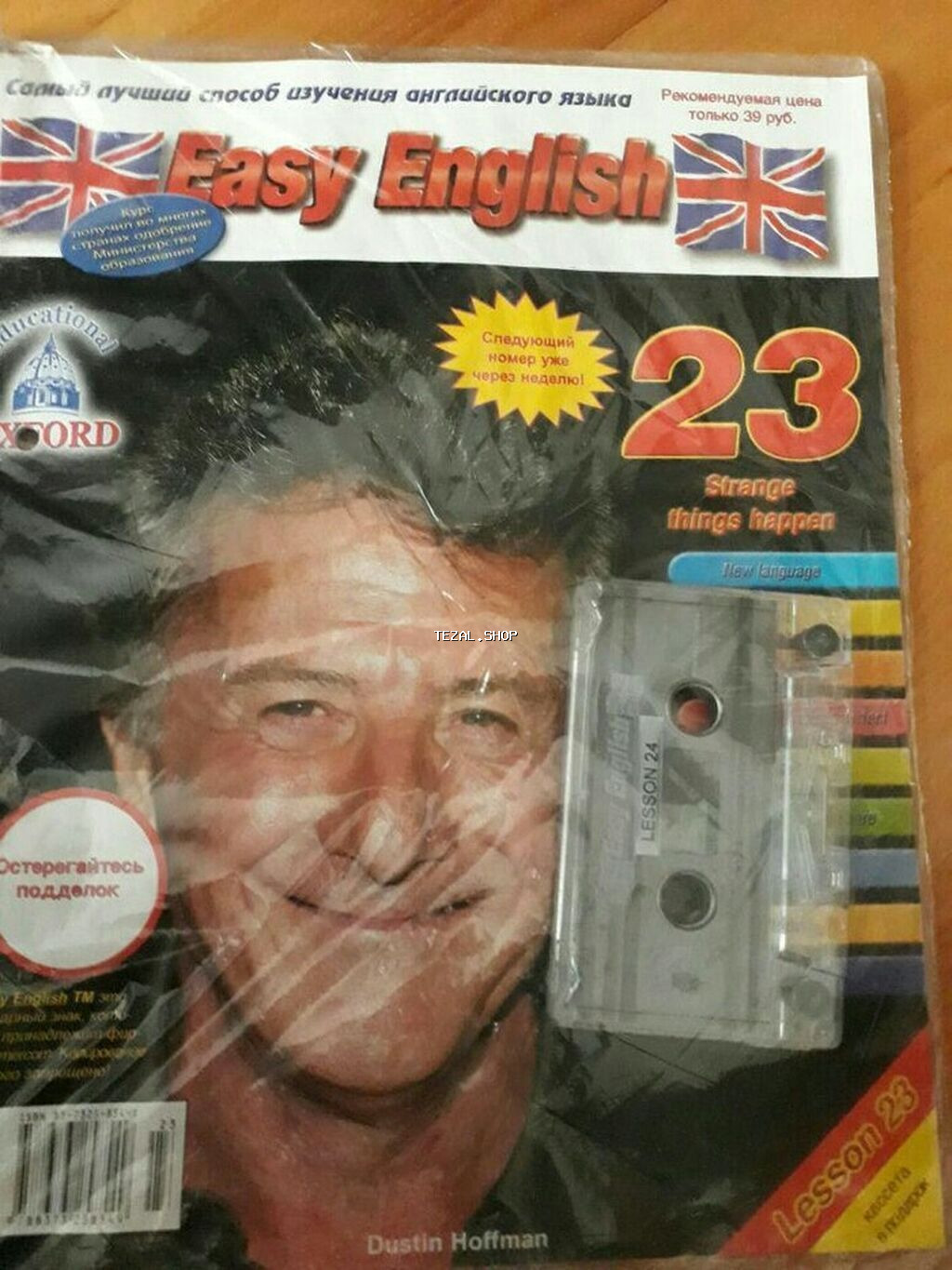 Aудиокассеты для изучения английского языка ( Верещагина, Притыкина -2 - şəkil 3