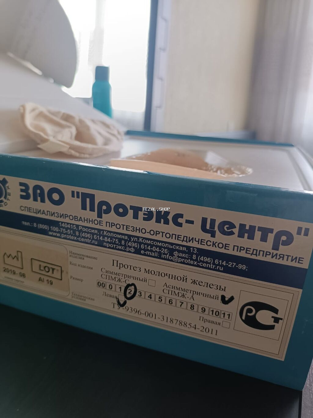 Təmənnasız! Отдам даром! Sol süd vəzi protezi. Протез для молочной