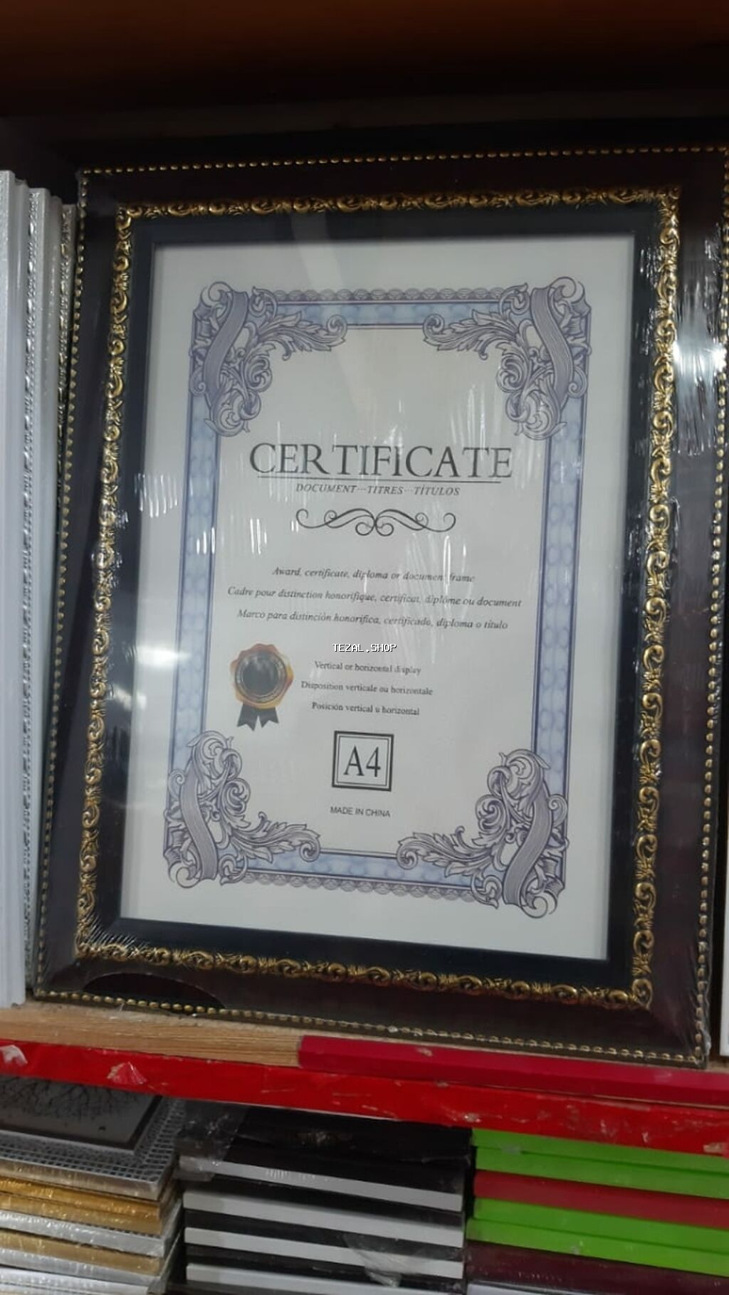 Çərçivə - şəkil 5