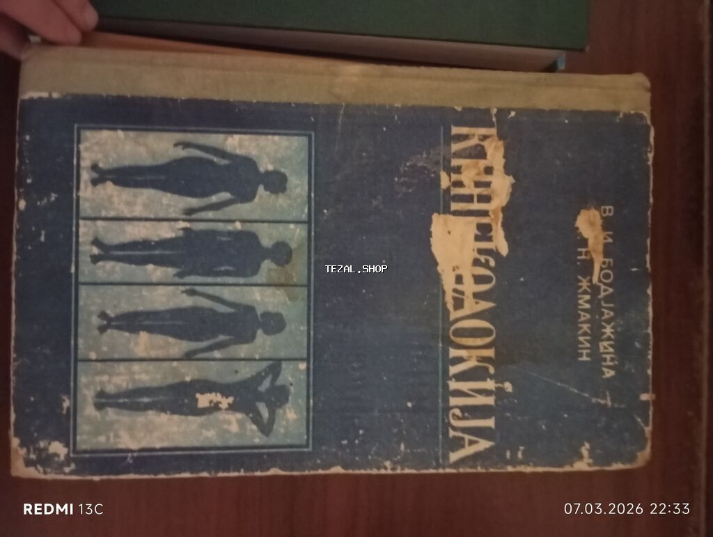 Tibbi kitablar paketi heresi 10 man 1) “Histologiya Atlasi / Атлас - şəkil 4