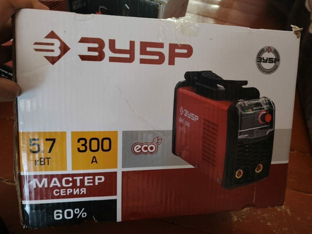 Svarka aparatı yenidən gəldi dadəcə 190 man