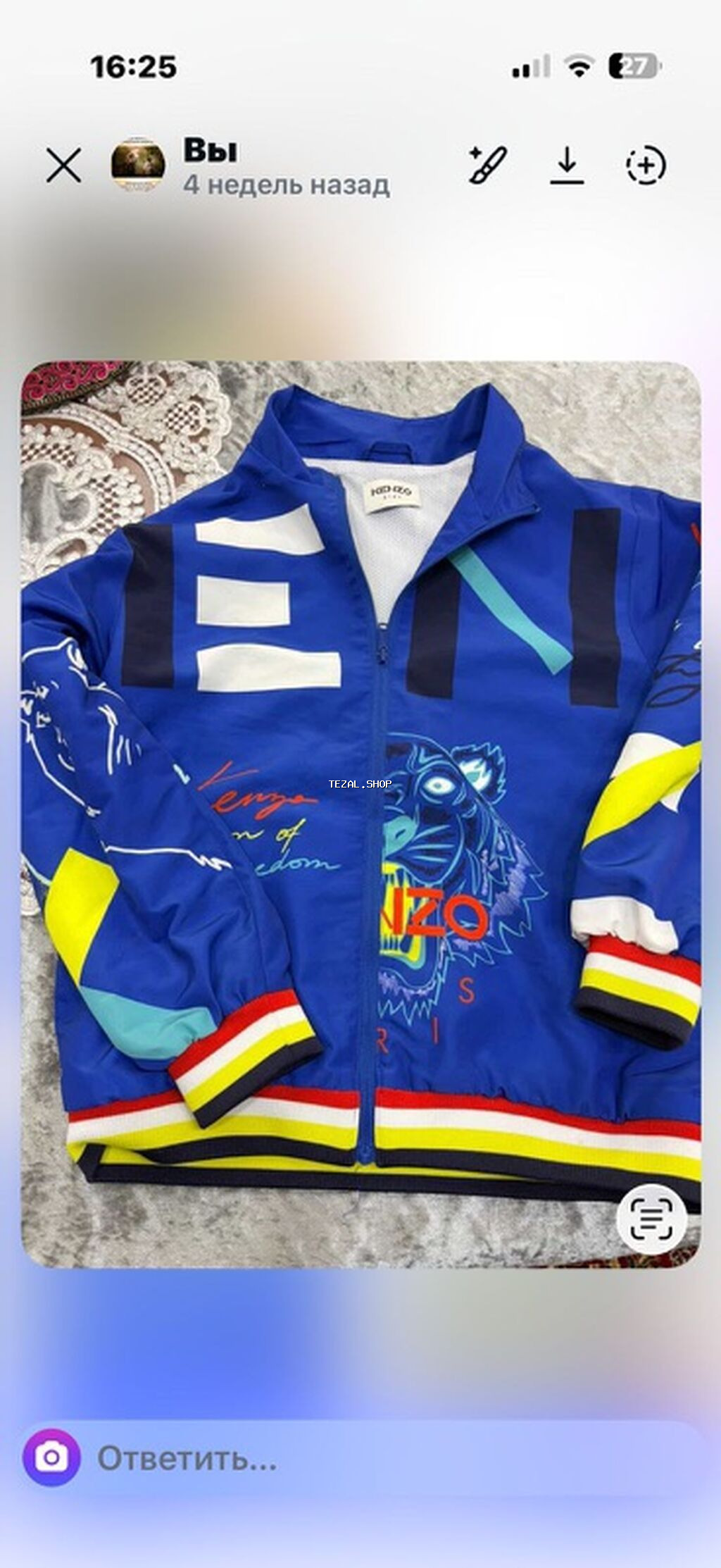 Детские вещи, все в идеальном состоянии