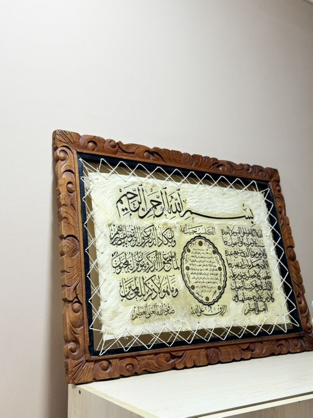 Əl işı kimi hazırlanmış dekorativ dini tablo. - Material: Qoyun/quzu