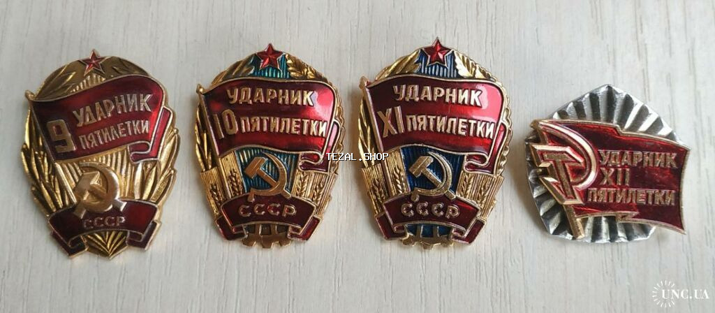 (ALIRAM bu znackaları dəstini 8 10 AZN arası yaxşı vəziyyətdə)SSR