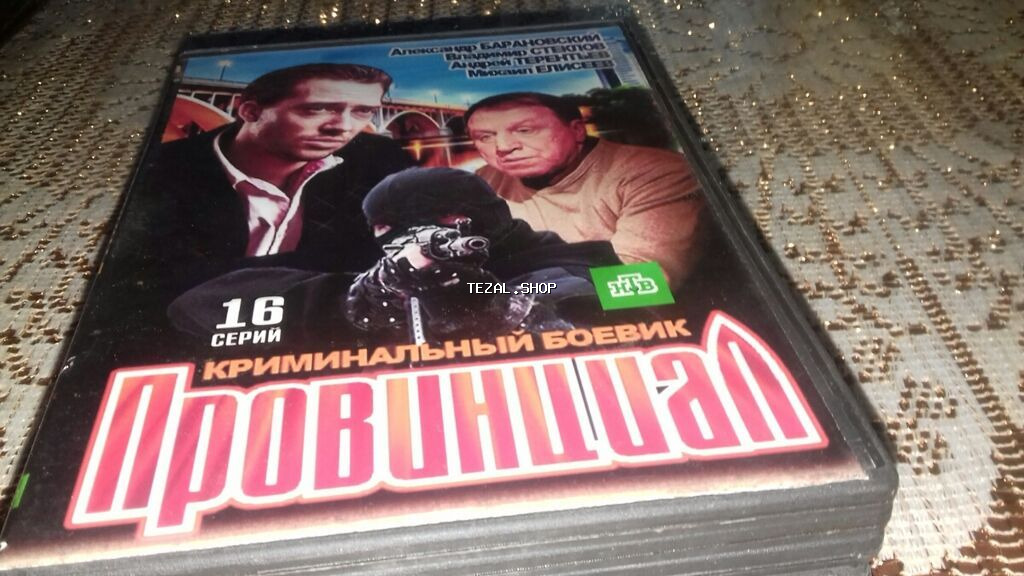 Dvdi ucun disklar maraqli filimlar.40 adad var.Hec bir problemi