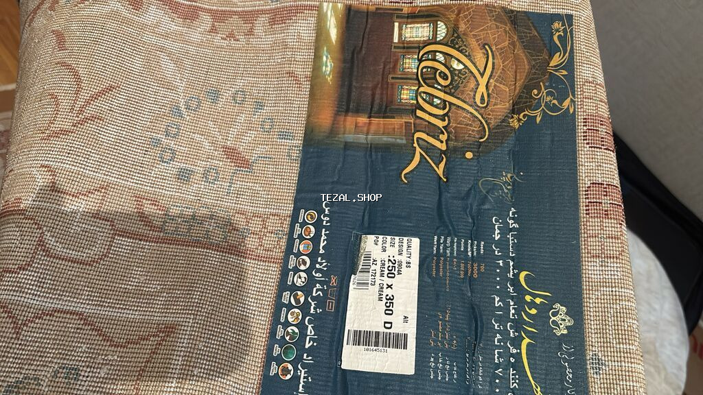 Təbriz xalçası - Model: Tabriz (etiketdə “Tabriz” seriyası) - Ölçü