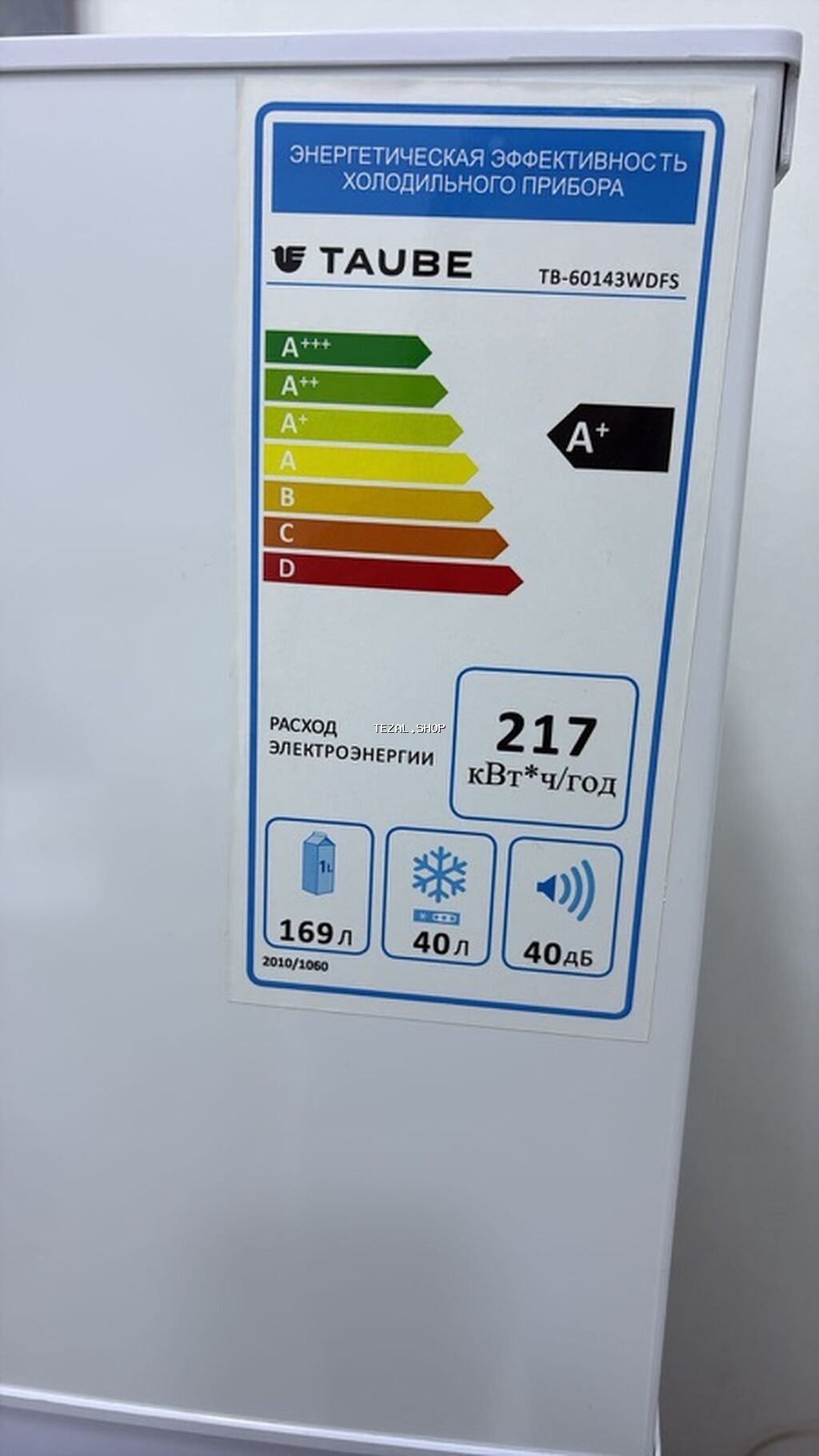 2 qapılı Taube Soyuducu Satılır, rəng - Ağ