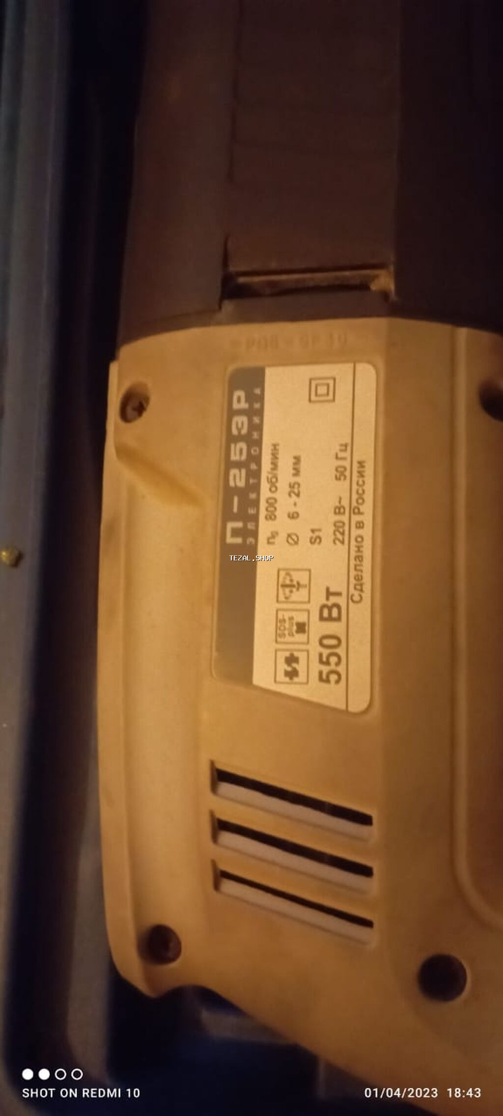 Yeni Şəbəkədən, Ünvandan götürmə, Kredit yoxdur - şəkil 3