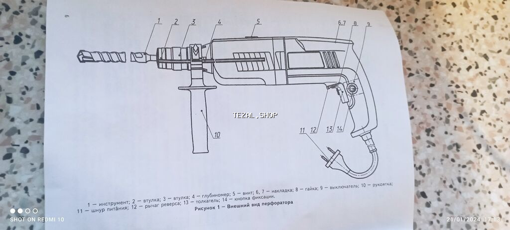 Yeni Şəbəkədən, Ünvandan götürmə, Kredit yoxdur - şəkil 5
