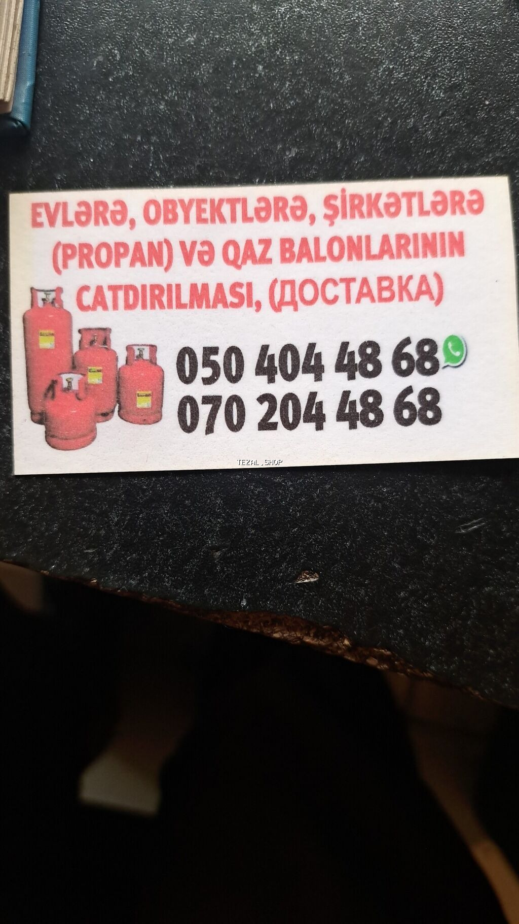 Qaz balonu, Propan (məişət), Reduktorsuz - şəkil 2