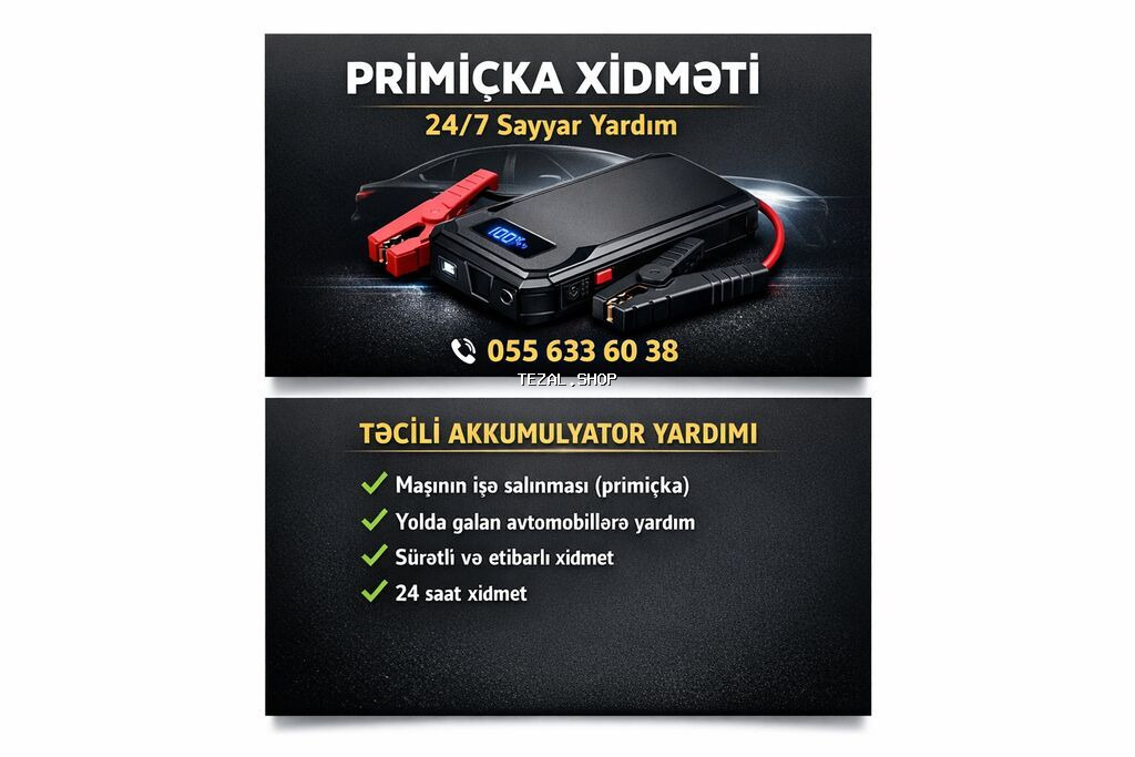PRİMİÇKA XİDMETİ
