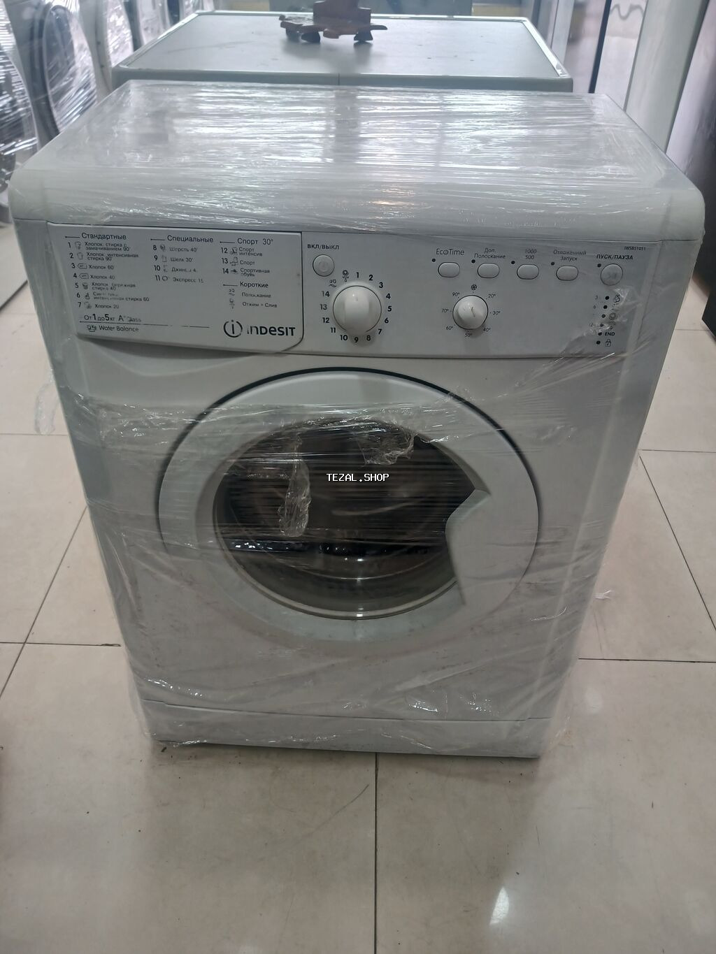 Paltaryuyan maşın Indesit, 5 kq, İşlənmiş, Avtomat, Qurutma var, Kredit yoxdur, Ünvandan götürmə, Pulsuz çatdırılma, Ödənişli çatdırılma