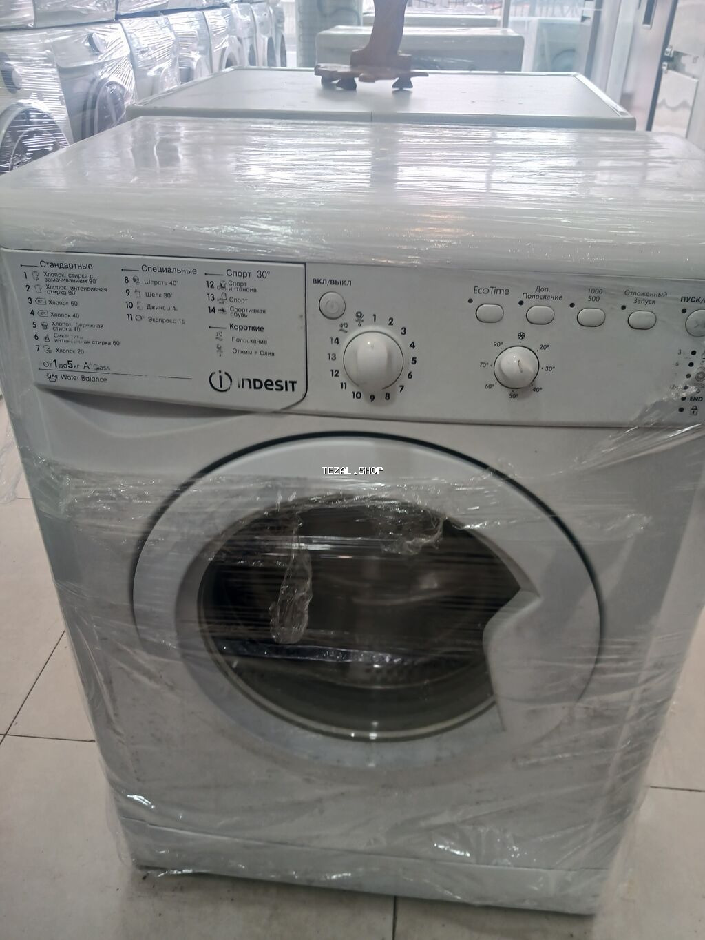 Paltaryuyan maşın Indesit, 5 kq, İşlənmiş, Avtomat, Qurutma var, Kredit yoxdur, Ünvandan götürmə, Pulsuz çatdırılma, Ödənişli çatdırılma - şəkil 2