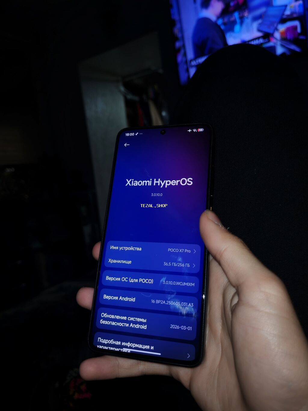 Poco X7 Pro, 256 GB, rəng - Qara, Barmaq izi - şəkil 2