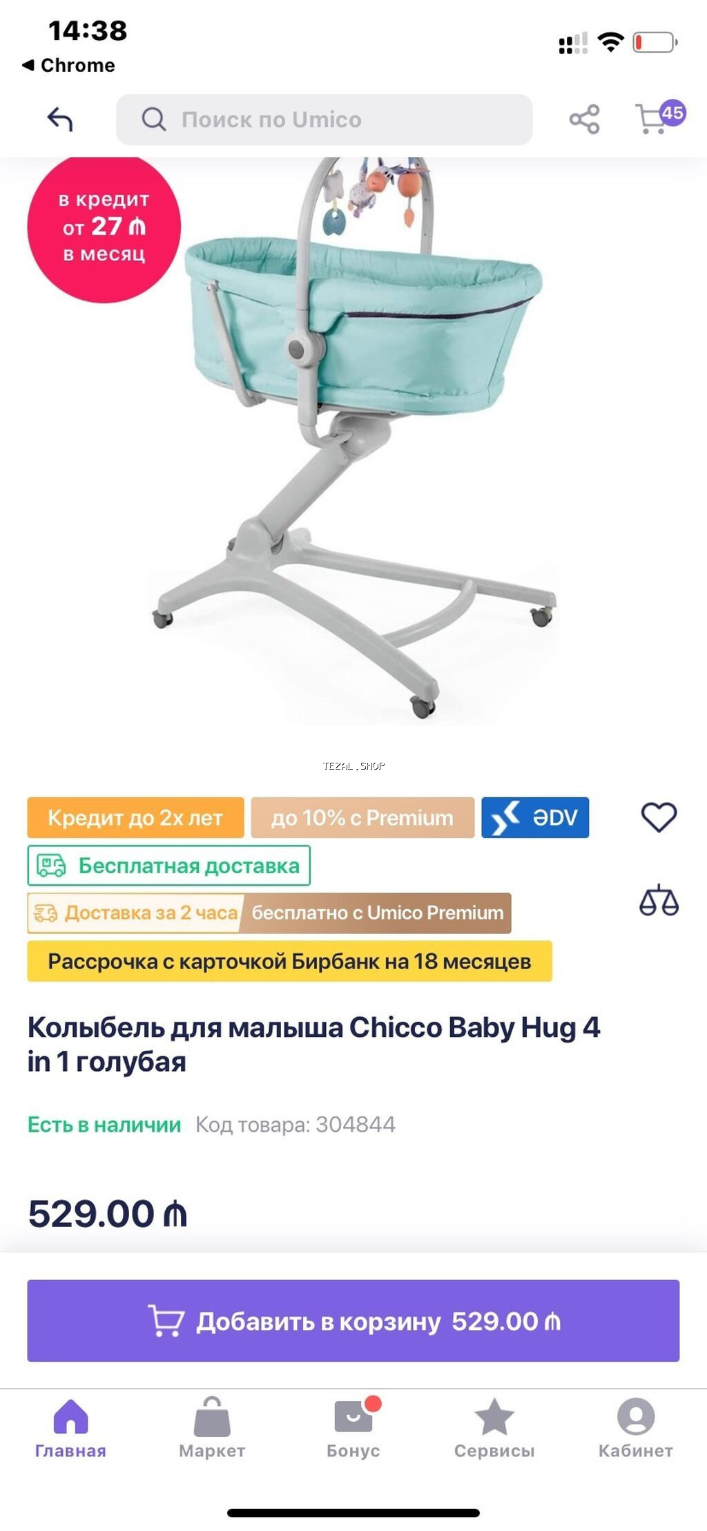 Chicco firmanin lulka ve yemek masasi kimi istifade etmek olar - şəkil 2