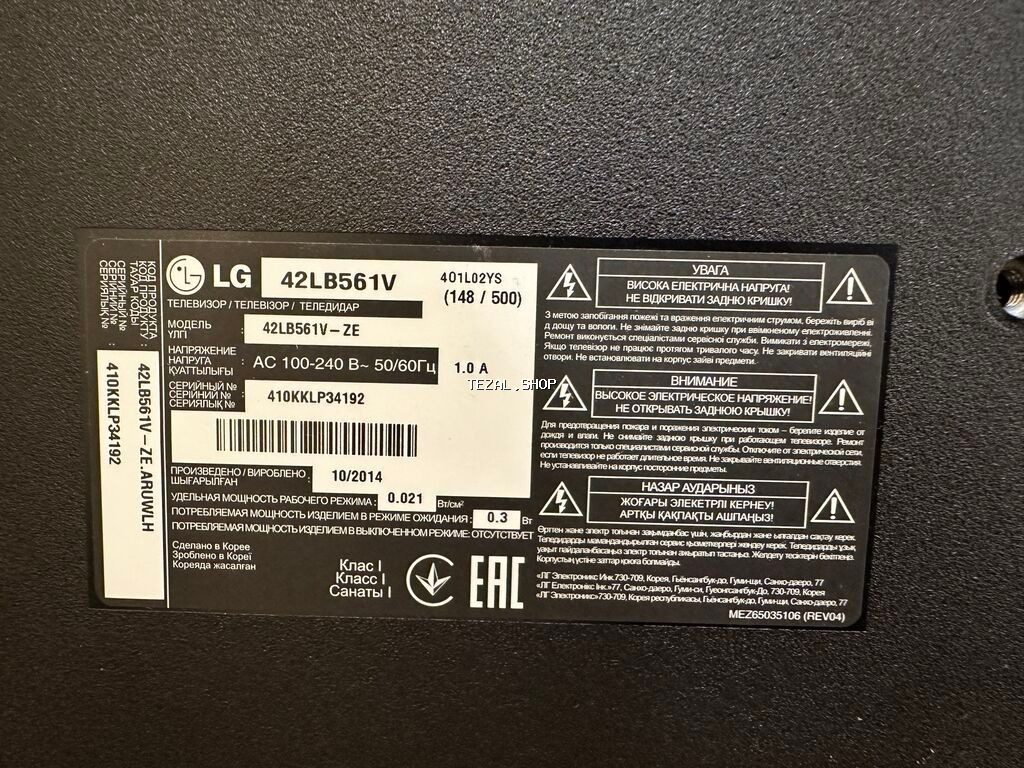 108 ekran LG tv. Ehtiyatsızlıqdan ekran zədələnib - şəkil 4