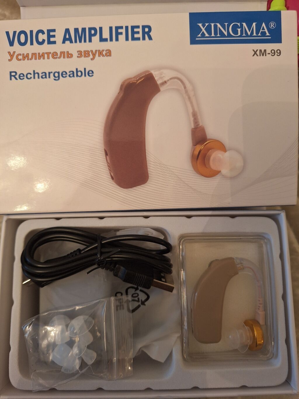 Eşitmə cihazı zaryatqa ilə çatdırılma var ünvana