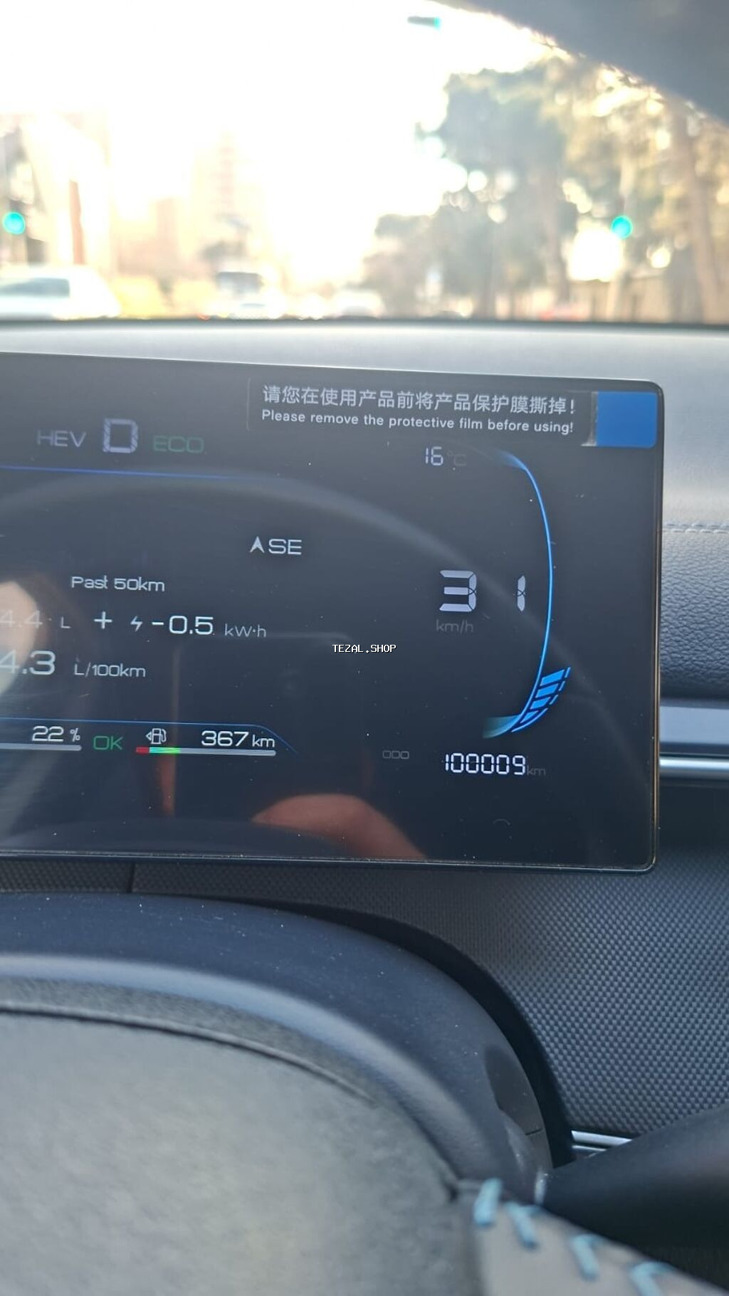 Ön, Changan 05, 2025 il, Çin, Ünvandan götürmə - şəkil 4