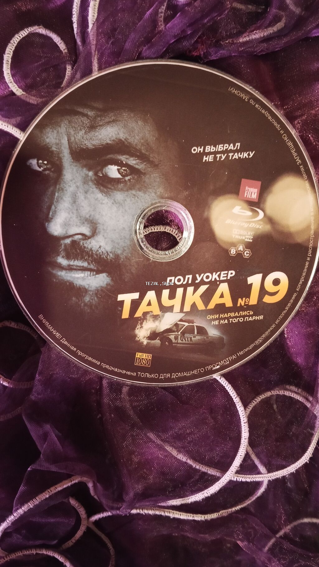 Film və oyun diskleri seti Məzmun: - “Snayper” (Blu-ray) – Full HD - şəkil 4