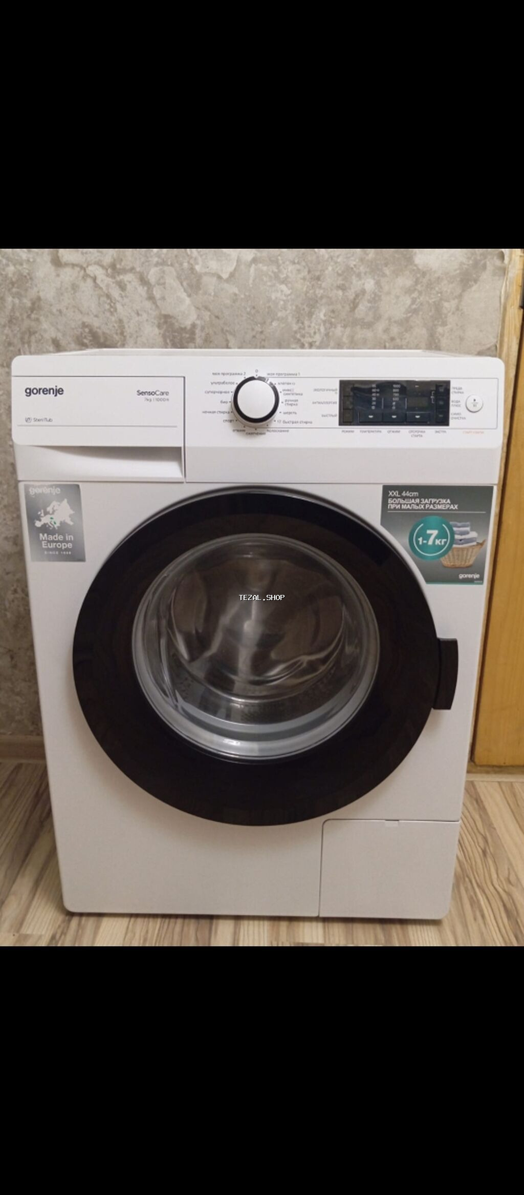 Paltaryuyan maşın Gorenje, 7 kq, Yeni, Avtomat, Qurutma var