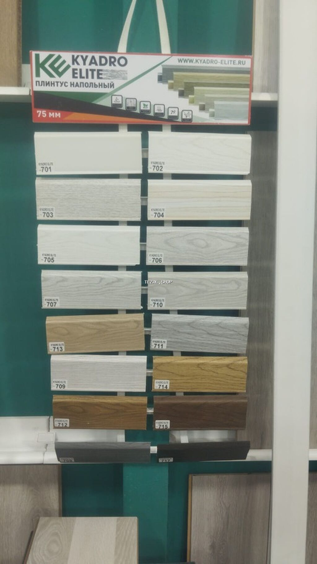 Pilıntıs 6 lig 7 liy 8 liy 9 lug 2.20 uzunluğu 1 Ededı 1m 40 qepk