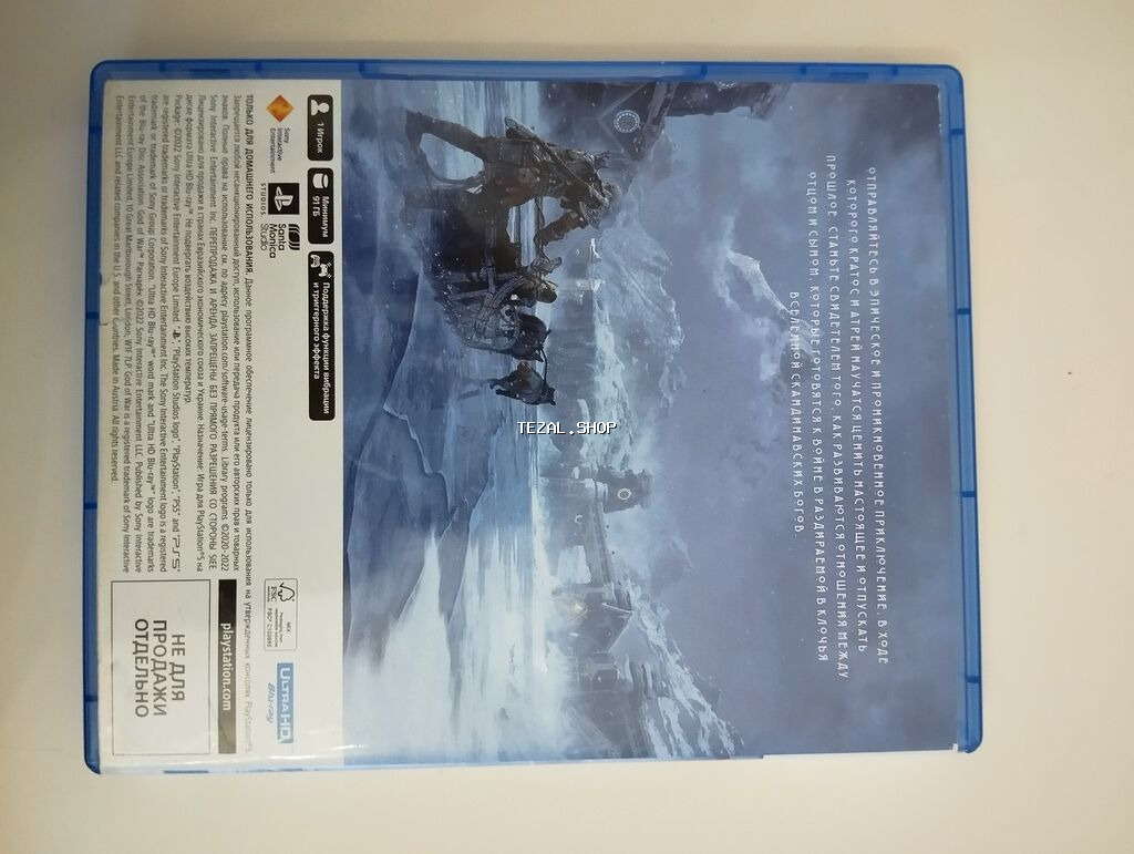 Macəra, İşlənmiş Ödənişli çatdırılma, Rayonlara çatdırılma, Ünvandan götürmə - şəkil 2