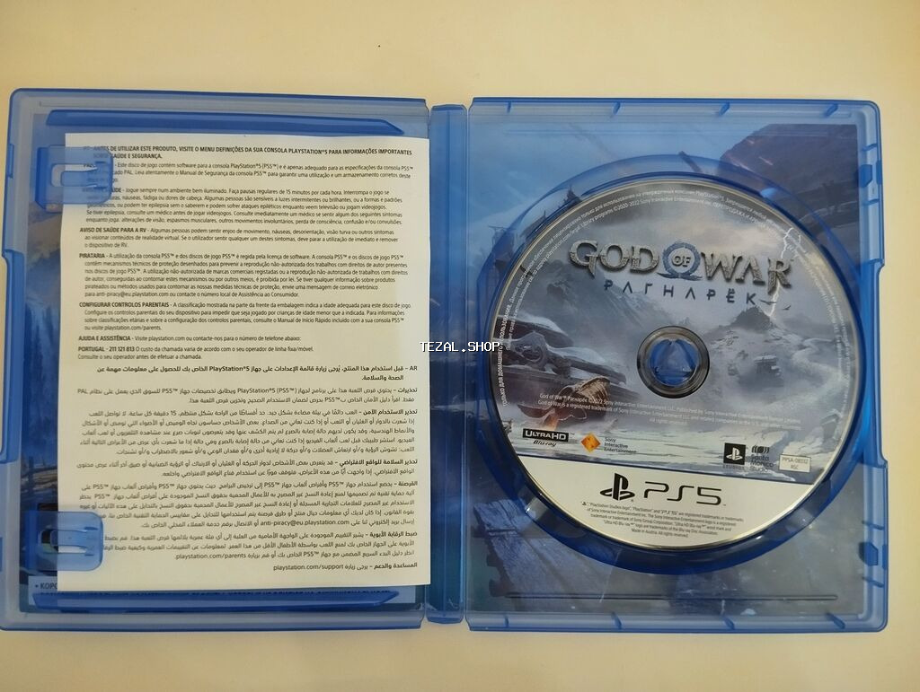 Macəra, İşlənmiş Ödənişli çatdırılma, Rayonlara çatdırılma, Ünvandan götürmə - şəkil 3