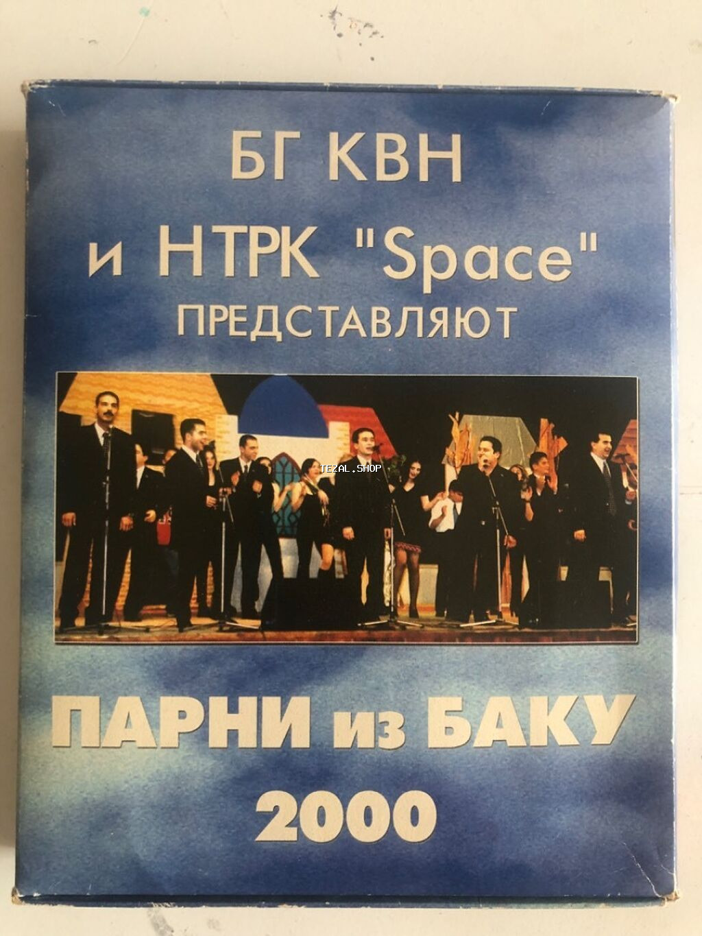 Video kasset. Parni i iz Baku 2000. Original