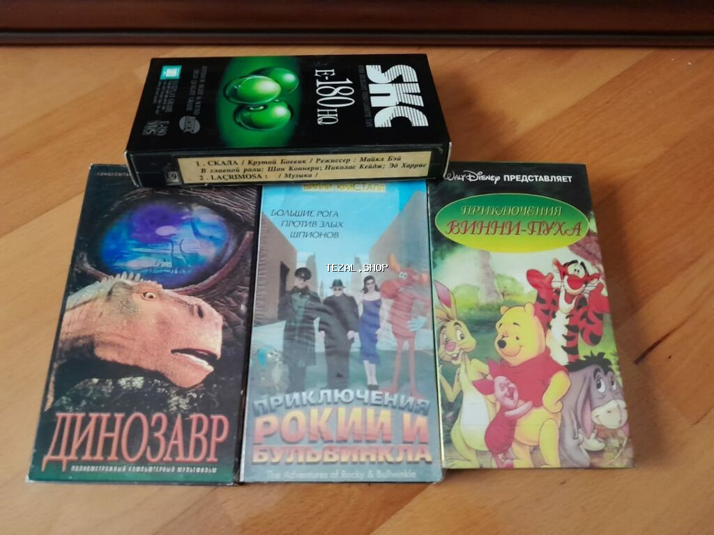 Видеокассеты с мультфильмами и кинофильмами. Есть ещё диски с