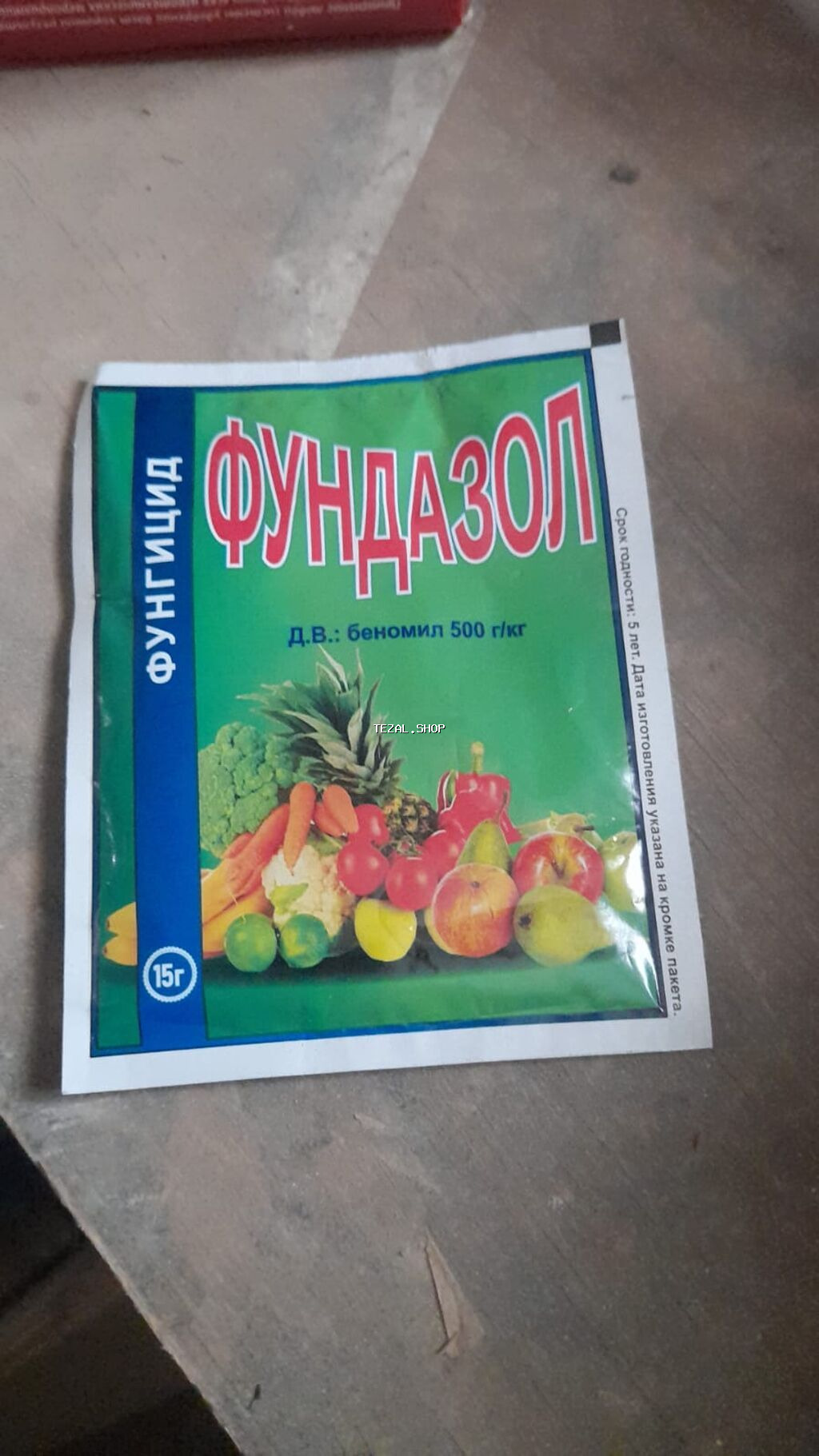 Bağ və otaq bitkiləri üçün kompleks mühafizə və qidalandırma dəsti - şəkil 3