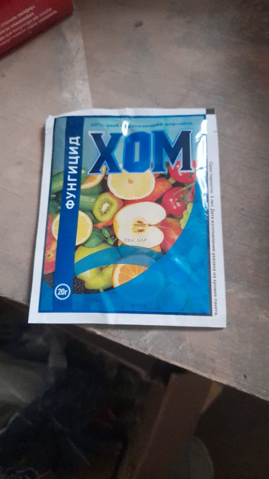 Bağ və otaq bitkiləri üçün kompleks mühafizə və qidalandırma dəsti - şəkil 4