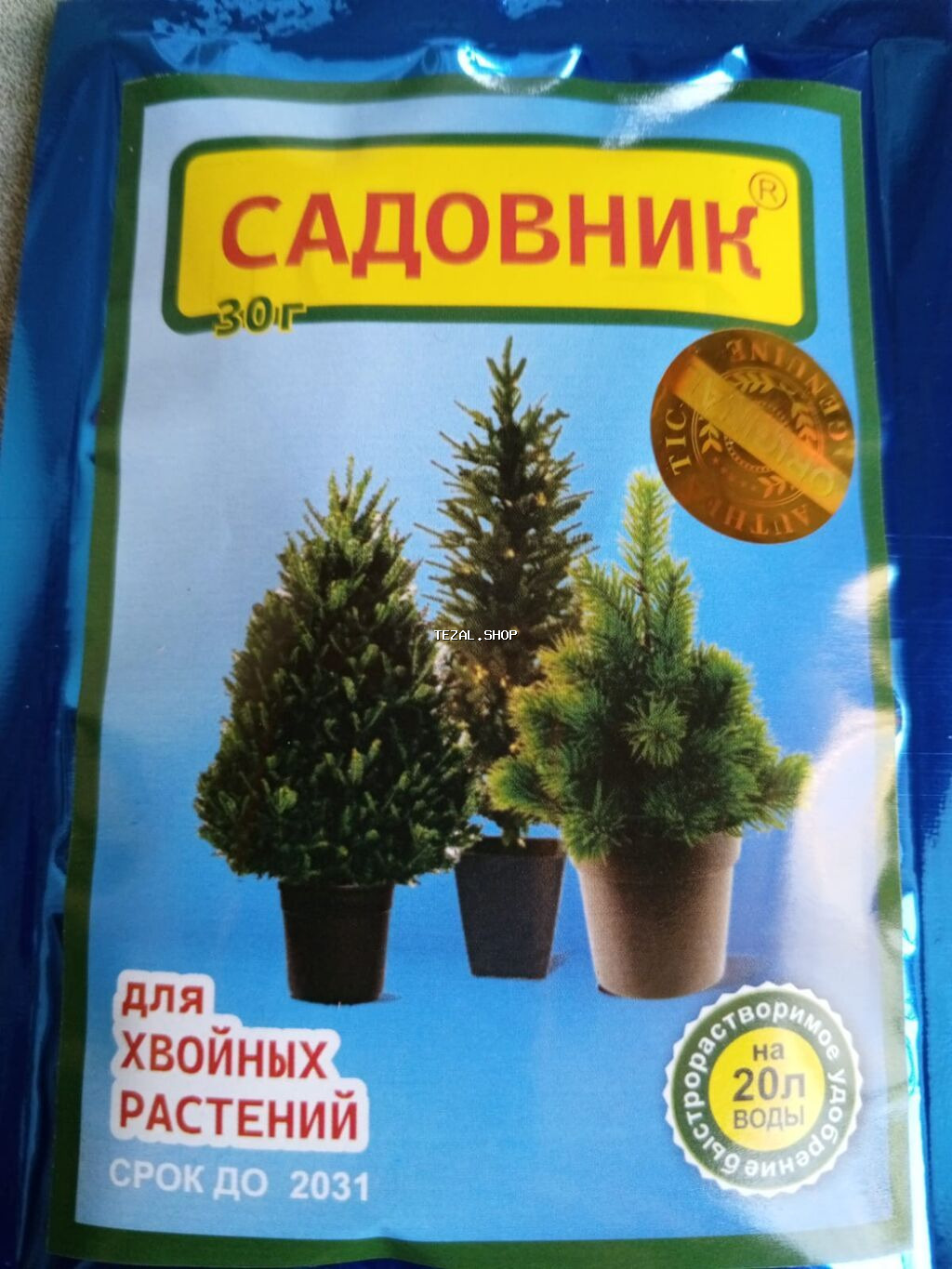 Bağ və otaq bitkiləri üçün kompleks mühafizə və qidalandırma dəsti - şəkil 5